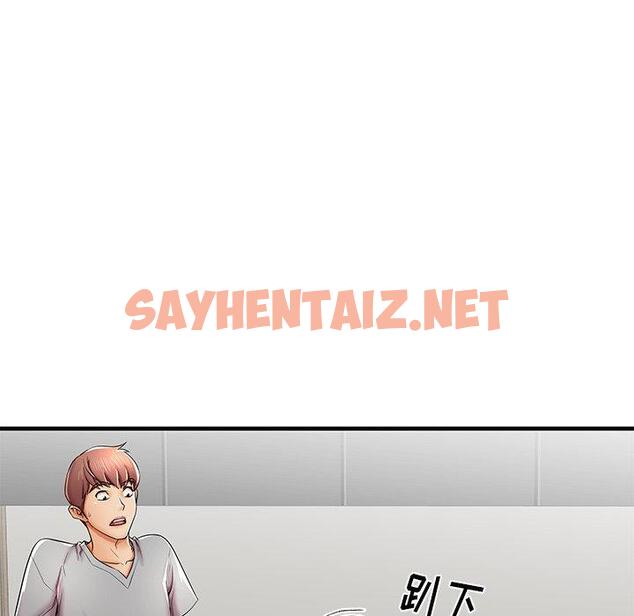 查看漫画失格妈妈 - 第40话 - sayhentaiz.net中的716004图片