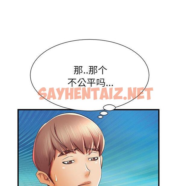 查看漫画失格妈妈 - 第40话 - sayhentaiz.net中的716009图片