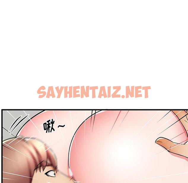 查看漫画失格妈妈 - 第40话 - sayhentaiz.net中的716023图片