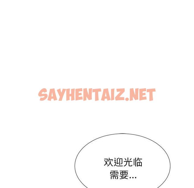 查看漫画失格妈妈 - 第40话 - sayhentaiz.net中的716029图片