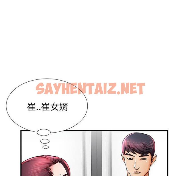 查看漫画失格妈妈 - 第40话 - sayhentaiz.net中的716031图片