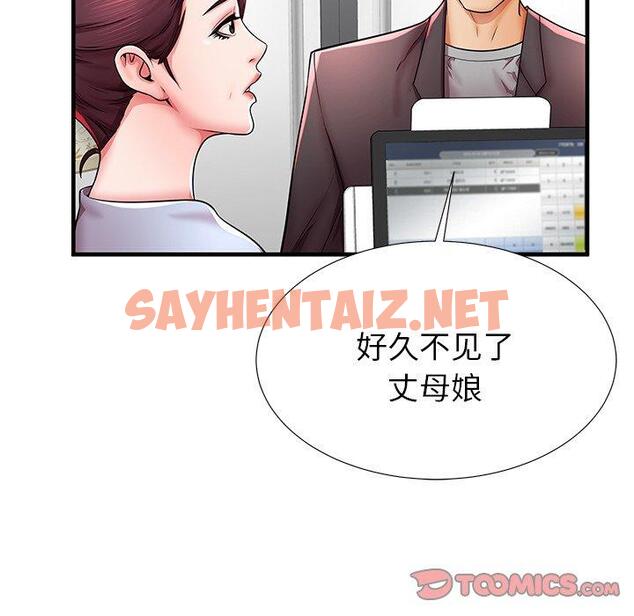 查看漫画失格妈妈 - 第40话 - sayhentaiz.net中的716032图片