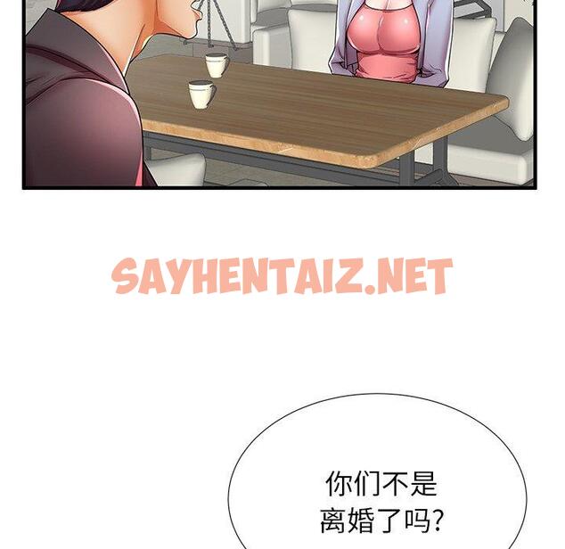 查看漫画失格妈妈 - 第40话 - sayhentaiz.net中的716039图片