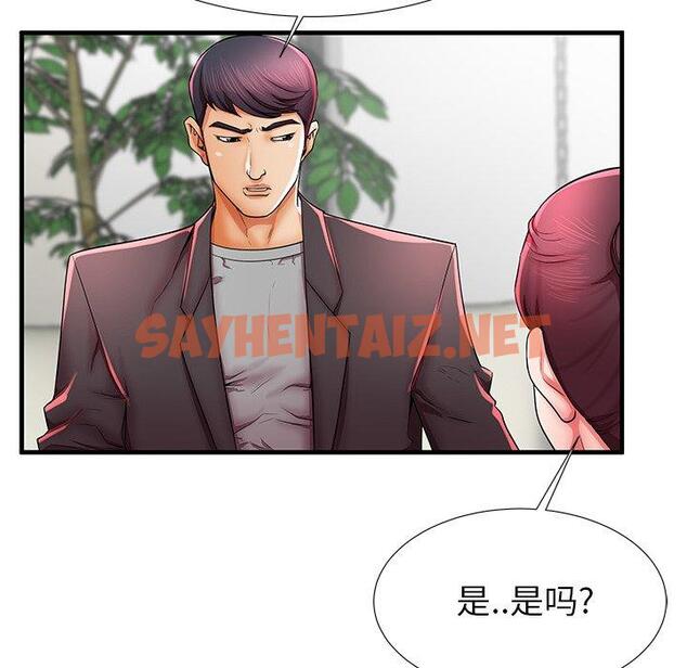 查看漫画失格妈妈 - 第40话 - sayhentaiz.net中的716042图片