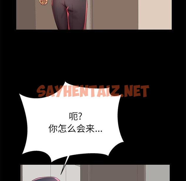 查看漫画失格妈妈 - 第40话 - sayhentaiz.net中的716059图片