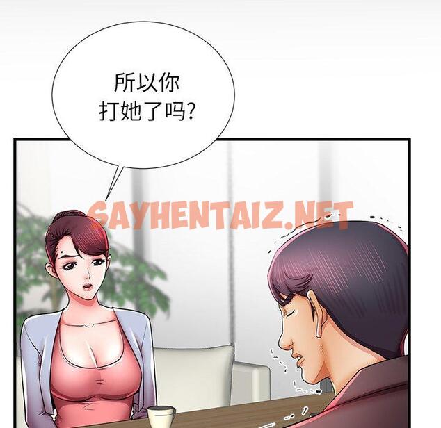 查看漫画失格妈妈 - 第40话 - sayhentaiz.net中的716093图片