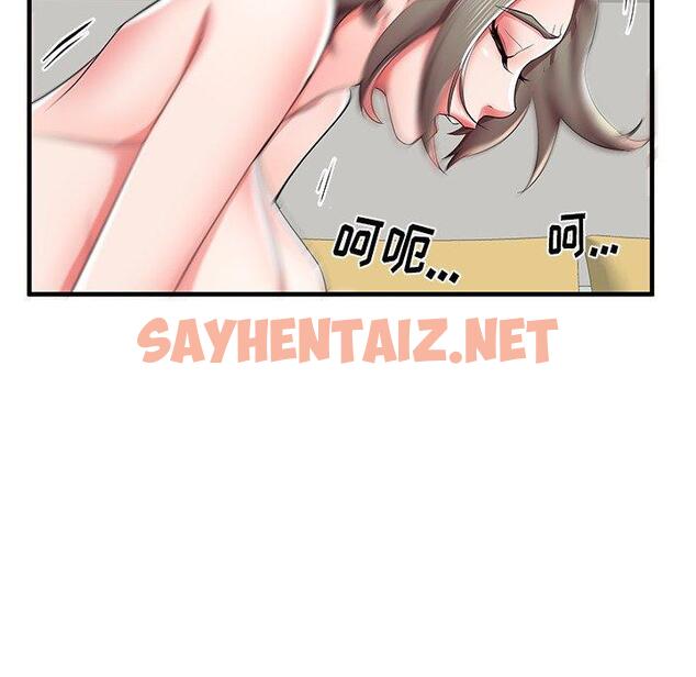 查看漫画失格妈妈 - 第41话 - sayhentaiz.net中的716143图片