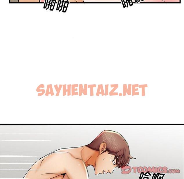 查看漫画失格妈妈 - 第41话 - sayhentaiz.net中的716145图片