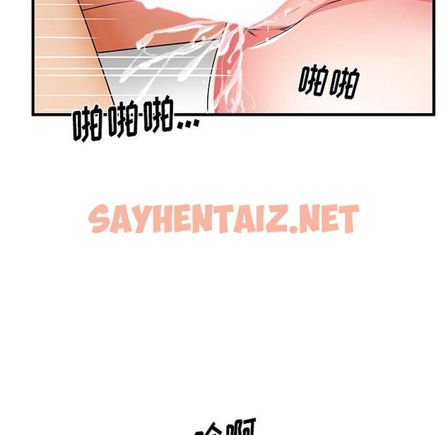 查看漫画失格妈妈 - 第41话 - sayhentaiz.net中的716148图片