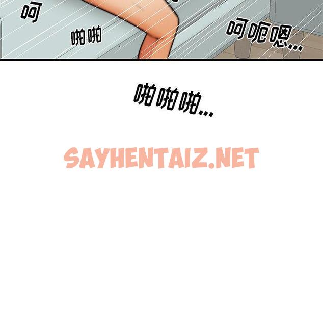 查看漫画失格妈妈 - 第41话 - sayhentaiz.net中的716150图片