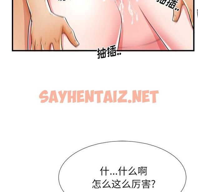 查看漫画失格妈妈 - 第41话 - sayhentaiz.net中的716159图片