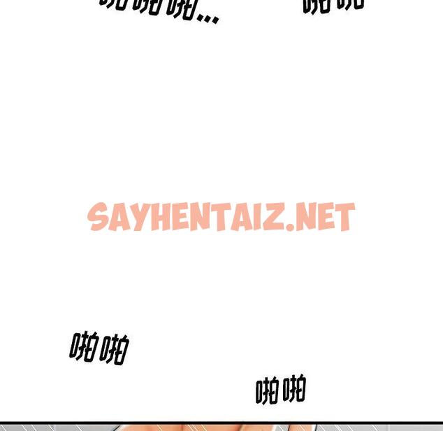 查看漫画失格妈妈 - 第41话 - sayhentaiz.net中的716161图片