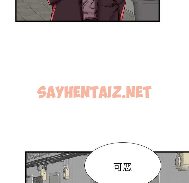 查看漫画失格妈妈 - 第41话 - sayhentaiz.net中的716183图片