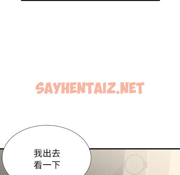 查看漫画失格妈妈 - 第42话 - sayhentaiz.net中的716226图片