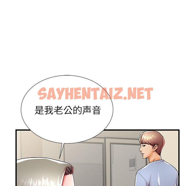 查看漫画失格妈妈 - 第42话 - sayhentaiz.net中的716234图片