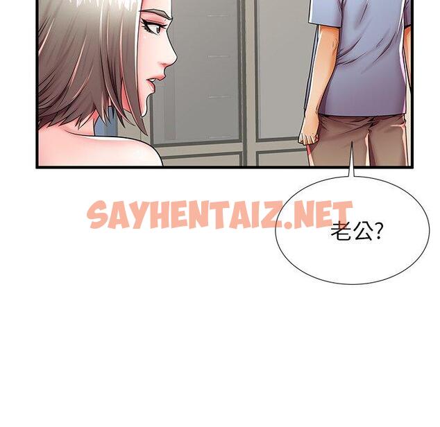 查看漫画失格妈妈 - 第42话 - sayhentaiz.net中的716235图片