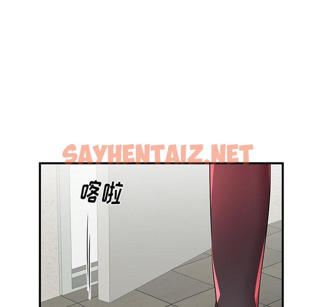 查看漫画失格妈妈 - 第42话 - sayhentaiz.net中的716238图片