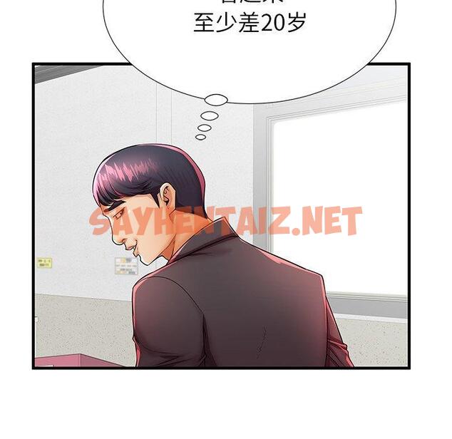 查看漫画失格妈妈 - 第42话 - sayhentaiz.net中的716262图片