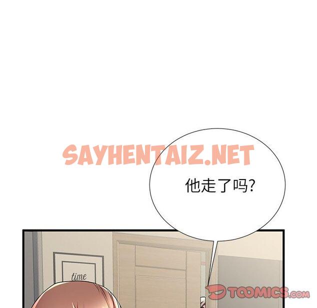 查看漫画失格妈妈 - 第42话 - sayhentaiz.net中的716263图片