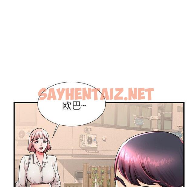 查看漫画失格妈妈 - 第42话 - sayhentaiz.net中的716270图片