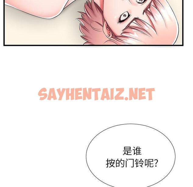 查看漫画失格妈妈 - 第42话 - sayhentaiz.net中的716287图片