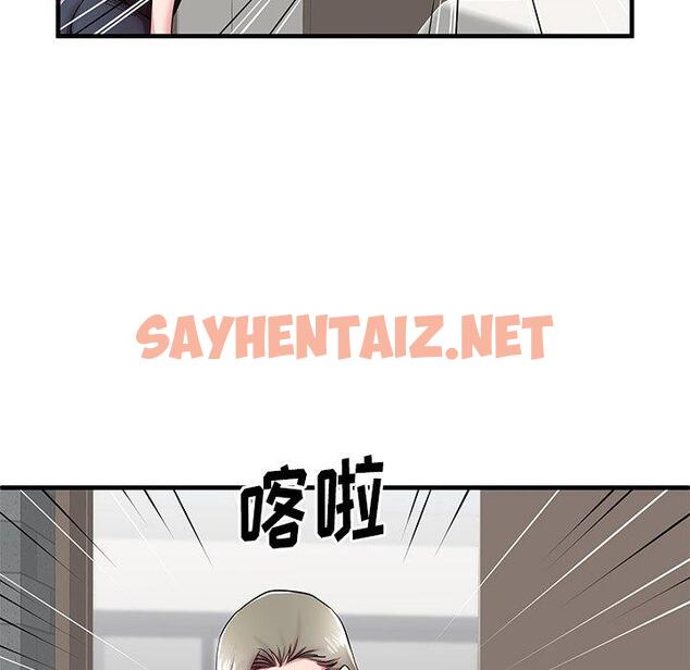 查看漫画失格妈妈 - 第42话 - sayhentaiz.net中的716298图片