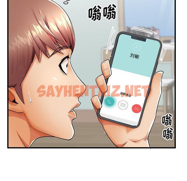 查看漫画失格妈妈 - 第42话 - sayhentaiz.net中的716334图片