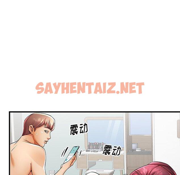 查看漫画失格妈妈 - 第42话 - sayhentaiz.net中的716335图片