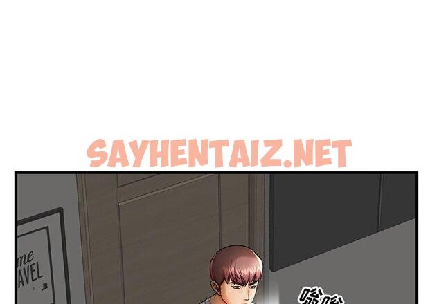 查看漫画失格妈妈 - 第43话 - sayhentaiz.net中的716340图片