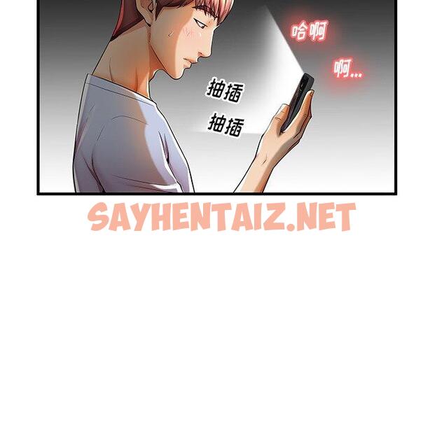 查看漫画失格妈妈 - 第43话 - sayhentaiz.net中的716348图片