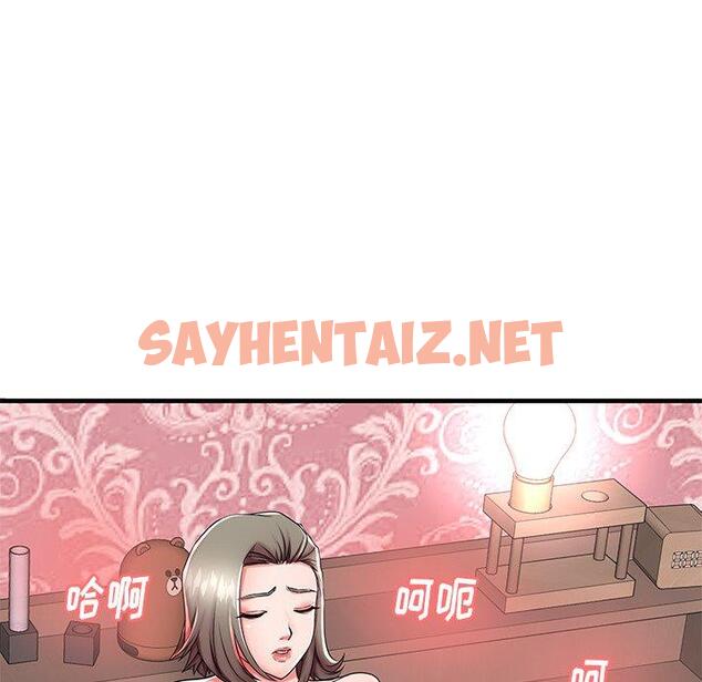 查看漫画失格妈妈 - 第43话 - sayhentaiz.net中的716349图片