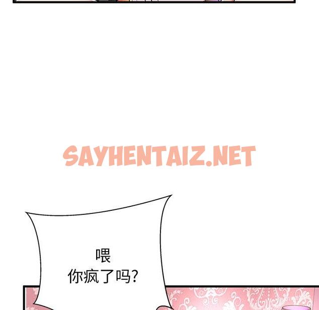 查看漫画失格妈妈 - 第43话 - sayhentaiz.net中的716352图片