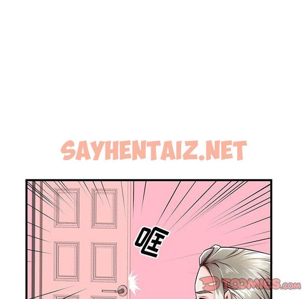 查看漫画失格妈妈 - 第43话 - sayhentaiz.net中的716356图片