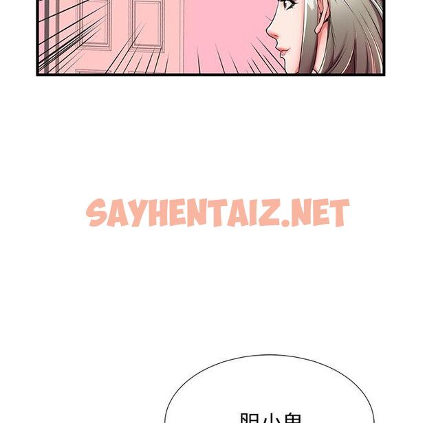 查看漫画失格妈妈 - 第43话 - sayhentaiz.net中的716357图片