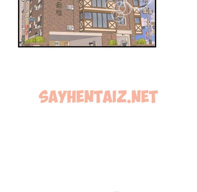 查看漫画失格妈妈 - 第43话 - sayhentaiz.net中的716361图片