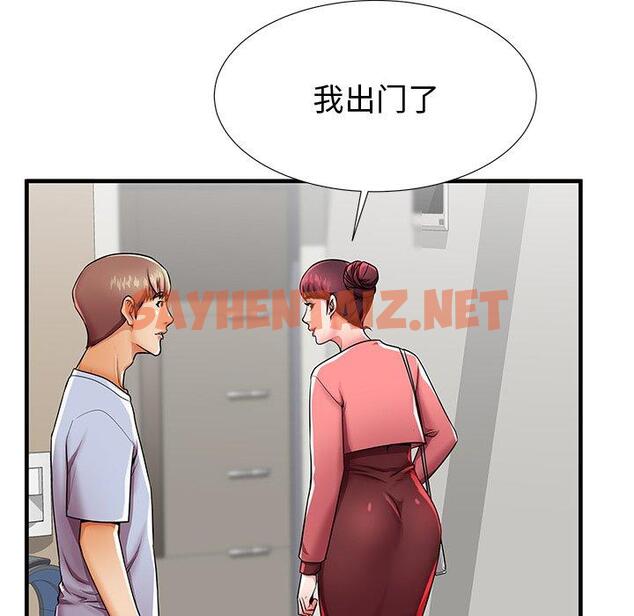 查看漫画失格妈妈 - 第43话 - sayhentaiz.net中的716362图片