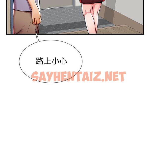 查看漫画失格妈妈 - 第43话 - sayhentaiz.net中的716363图片