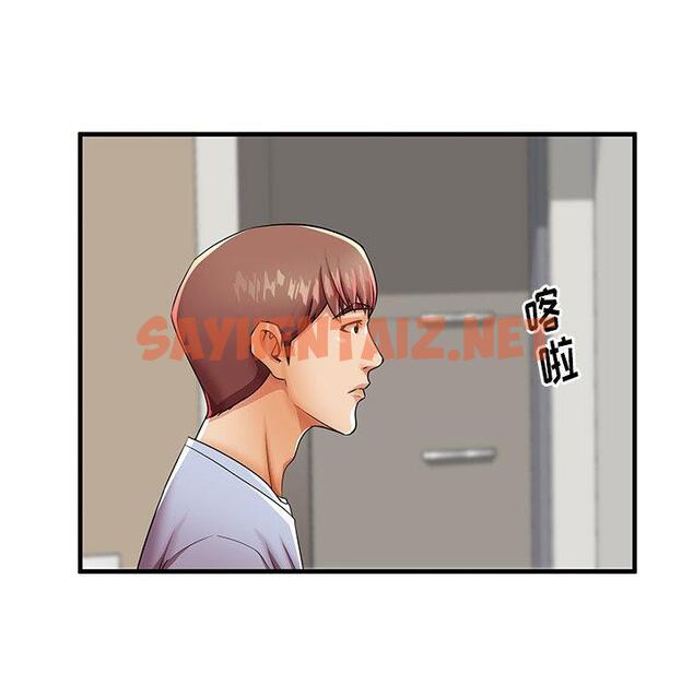 查看漫画失格妈妈 - 第43话 - sayhentaiz.net中的716364图片