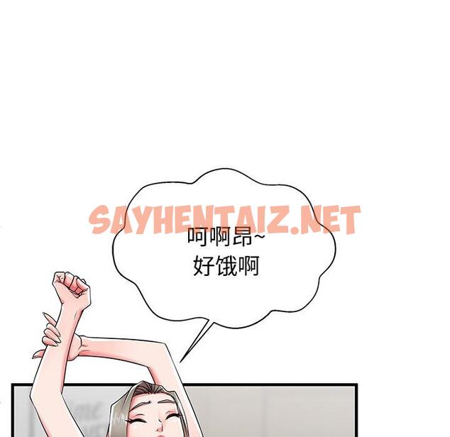 查看漫画失格妈妈 - 第43话 - sayhentaiz.net中的716365图片