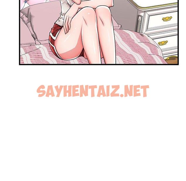 查看漫画失格妈妈 - 第43话 - sayhentaiz.net中的716382图片