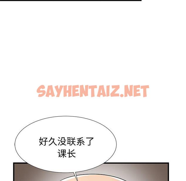 查看漫画失格妈妈 - 第43话 - sayhentaiz.net中的716384图片