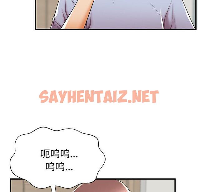 查看漫画失格妈妈 - 第43话 - sayhentaiz.net中的716387图片