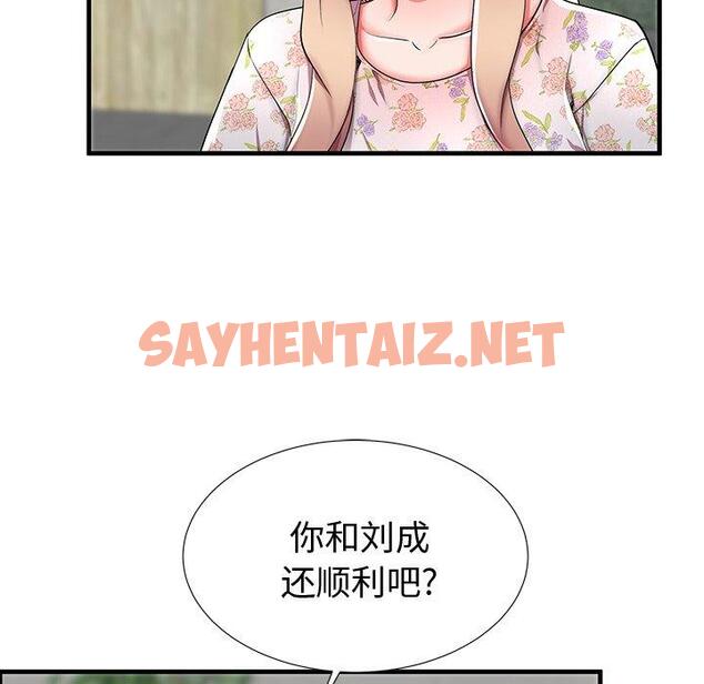 查看漫画失格妈妈 - 第43话 - sayhentaiz.net中的716402图片