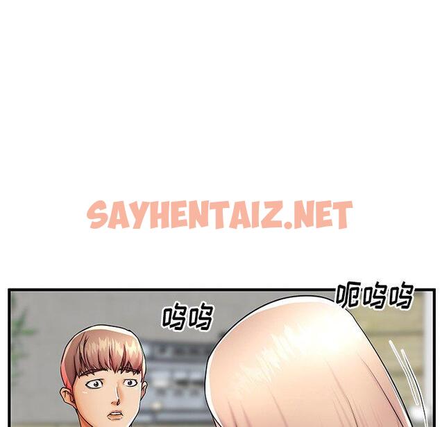 查看漫画失格妈妈 - 第43话 - sayhentaiz.net中的716404图片