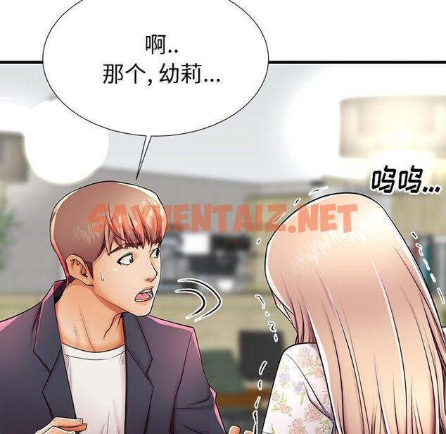 查看漫画失格妈妈 - 第43话 - sayhentaiz.net中的716406图片