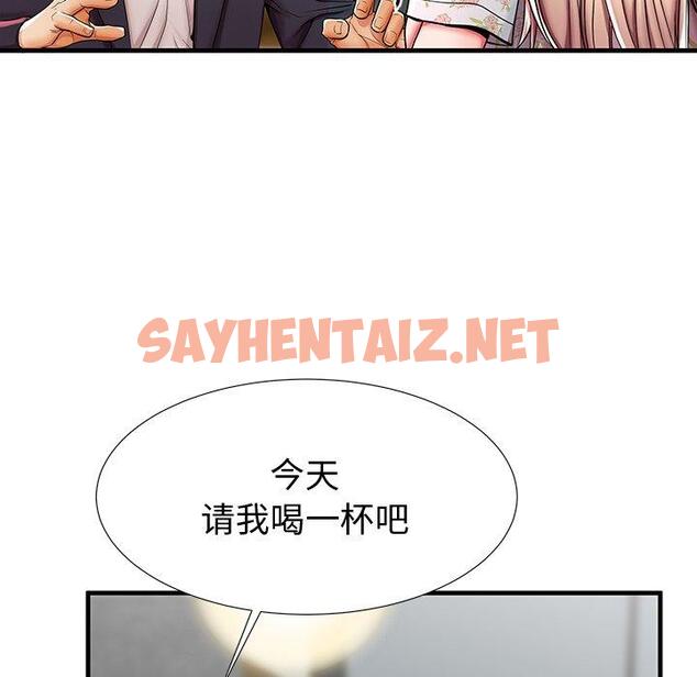 查看漫画失格妈妈 - 第43话 - sayhentaiz.net中的716407图片