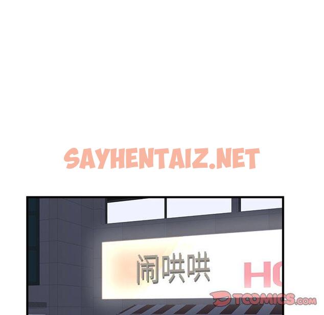 查看漫画失格妈妈 - 第43话 - sayhentaiz.net中的716410图片