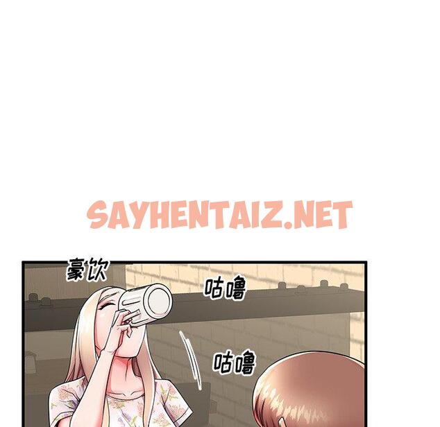 查看漫画失格妈妈 - 第43话 - sayhentaiz.net中的716413图片