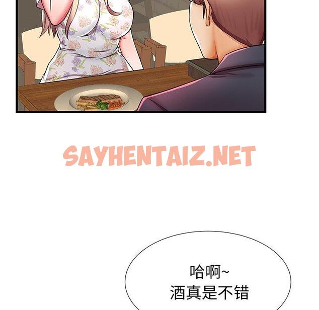 查看漫画失格妈妈 - 第43话 - sayhentaiz.net中的716414图片