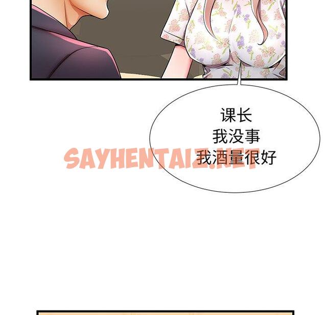 查看漫画失格妈妈 - 第43话 - sayhentaiz.net中的716417图片